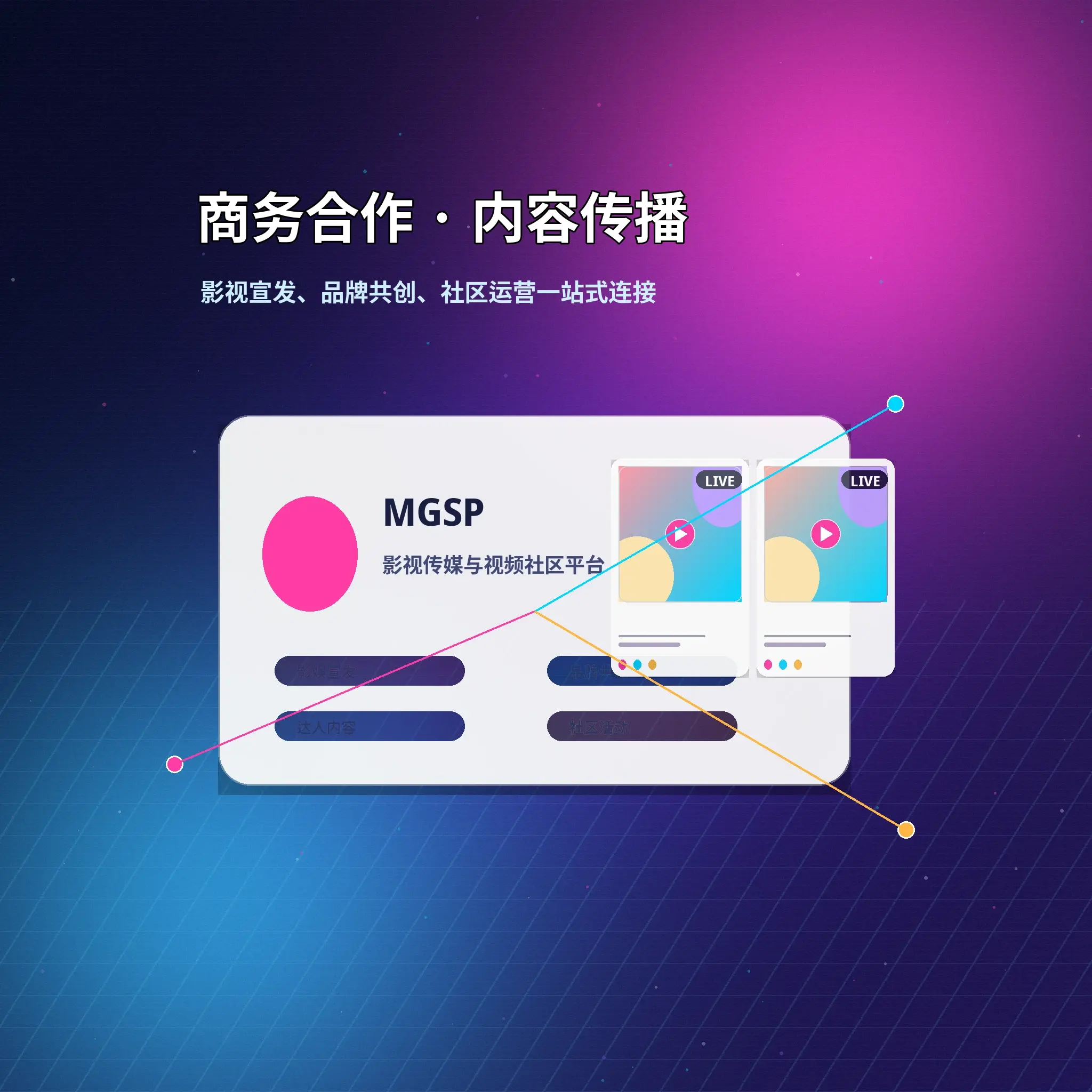 蘑菇视频用户服务咨询与反馈支持