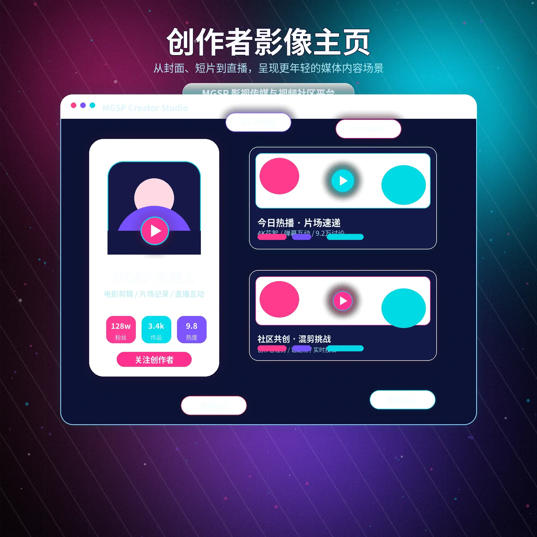 蘑菇视频账户资料与个人主页设置指南